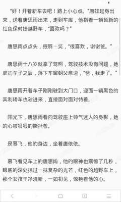 在菲律宾为什么会被遣返